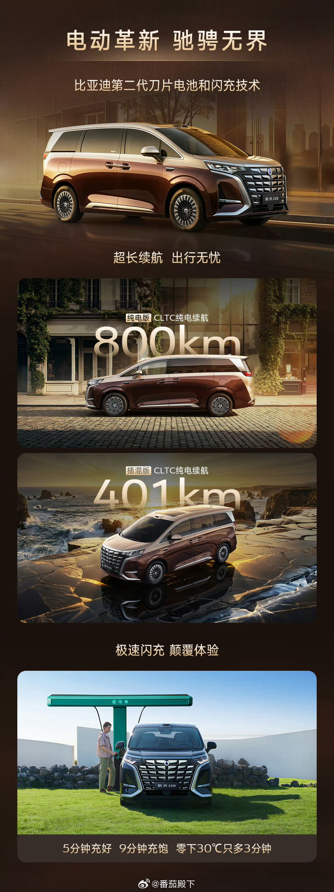 2025上海车展，我第一次看到腾势Z，当时我就已经认为这辆车对腾势品牌极为重要。