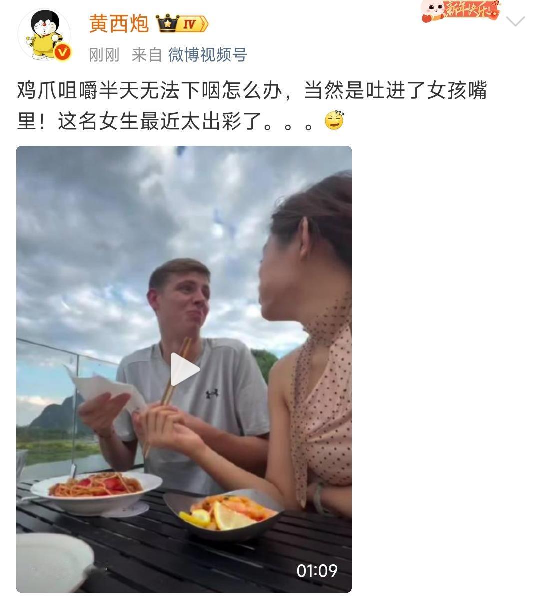 现在有些外国网红的流量密码，居然是拿中国女生当噱头博眼球？！一个白人男生把