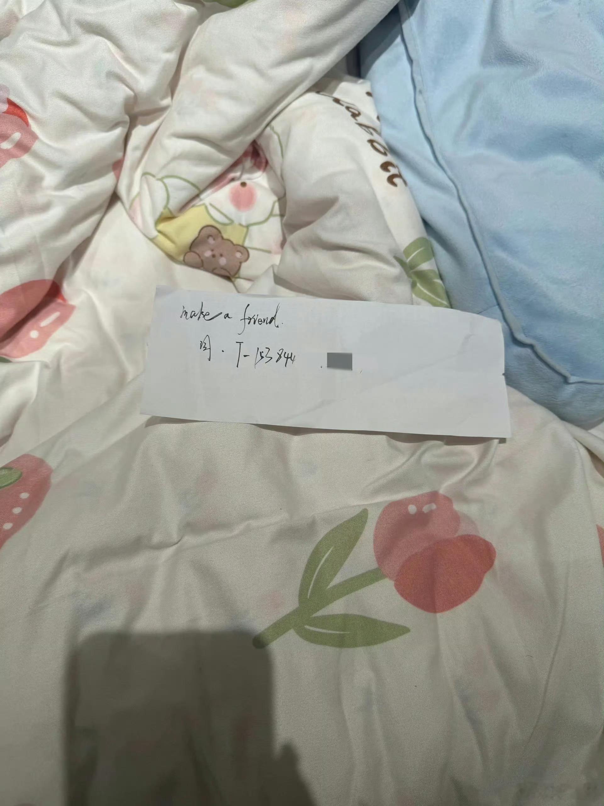 合租房塞过来的纸条