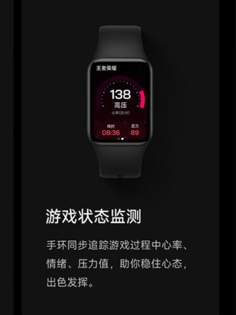 小米手环10Pro的游戏模式有个压力检测，其实类似的功能在其他手表上也有，比如