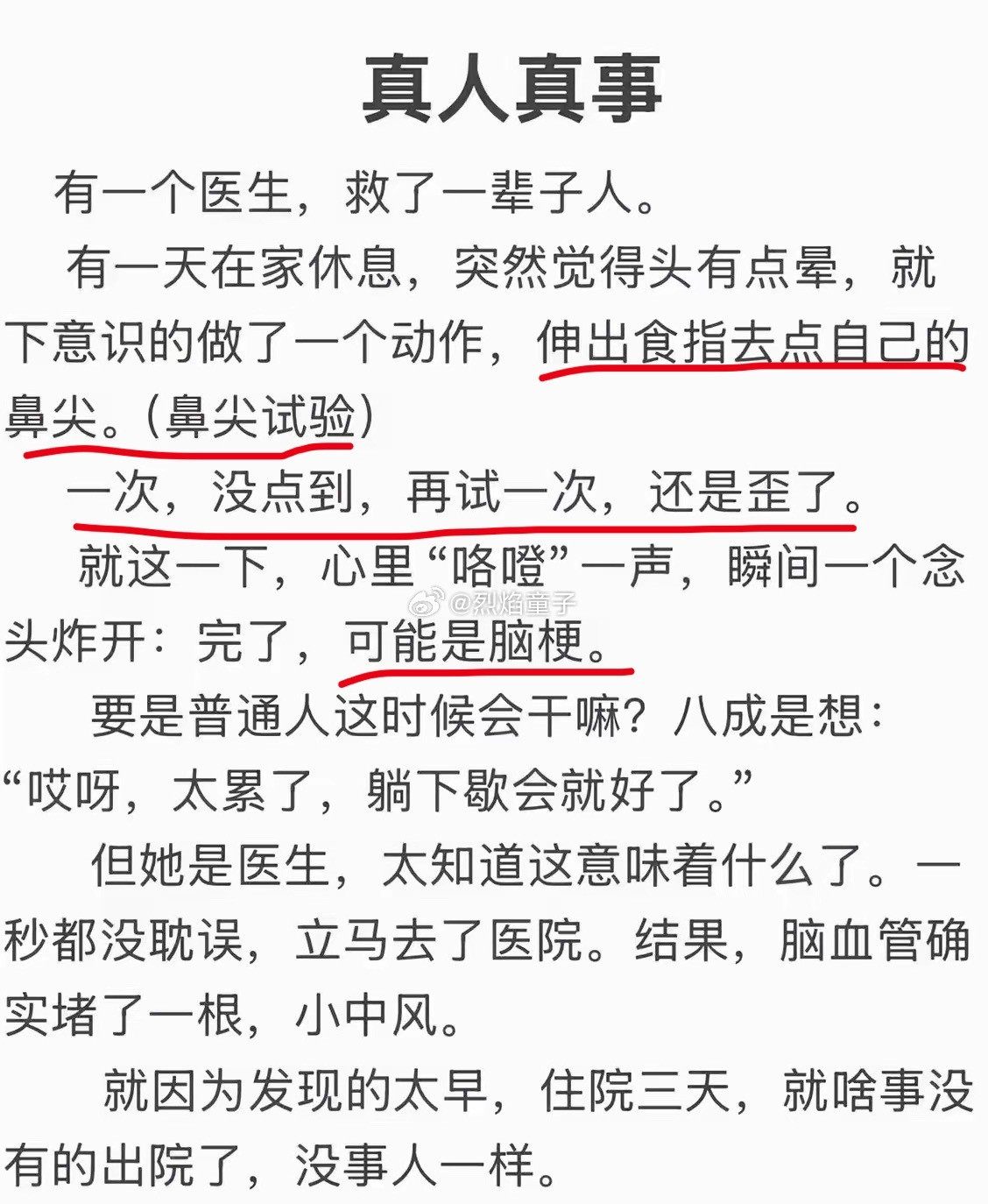 有备无患吧，学起来，记住