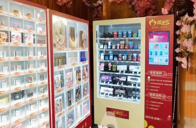 避孕套都卖不动了，情趣用品怎么卖爆了？避孕套行业大缩水，亲密关系正在“轻量化”。