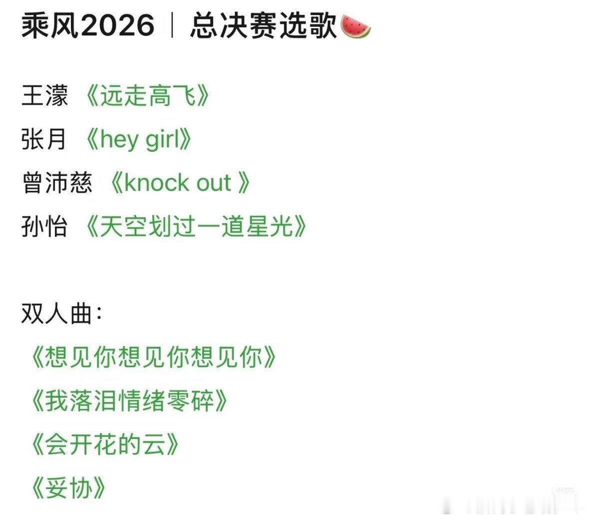 这个曾沛慈团拿什么输，有实力的都在这里了，能唱能跳，期待曾沛慈李心洁合作一曲浪姐