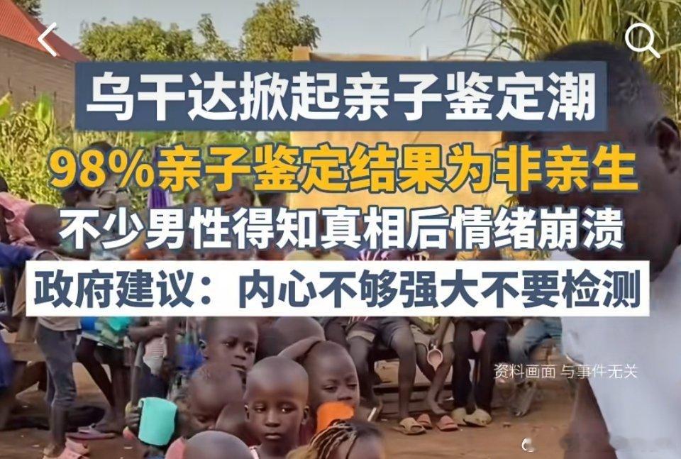 黑人为啥有跑路文化，可能是因为出轨文化，跑路那个只是最有钱的前任，真不是你爹。