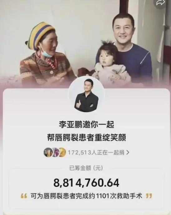 唉！18万网友凑的1400万善款，竟然救不了嫣然医院交房租？法律红线让爱心只能专