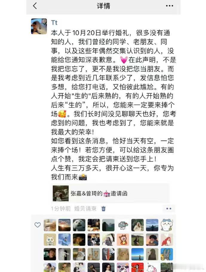 但凡她发一个这样的朋友圈，我五百公里也得去