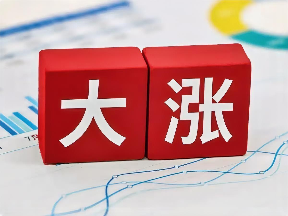 开胃菜上桌了！3836：1419，涨超2%的超1200家。上午收在4017.94