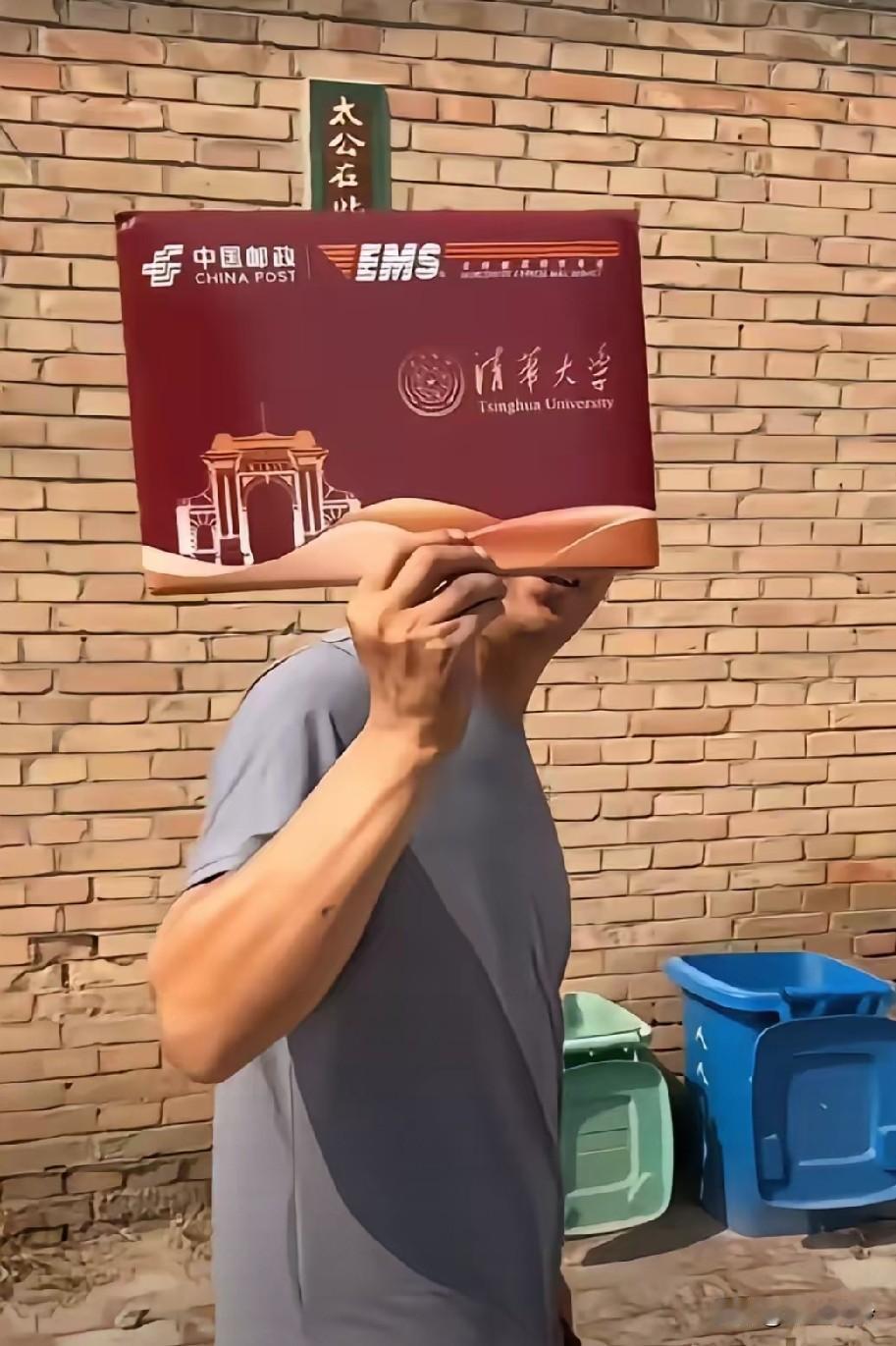 天气太热，家长竟然拿录取通知书挡太阳：“这天可真热，晒死我了！！”这通知书不