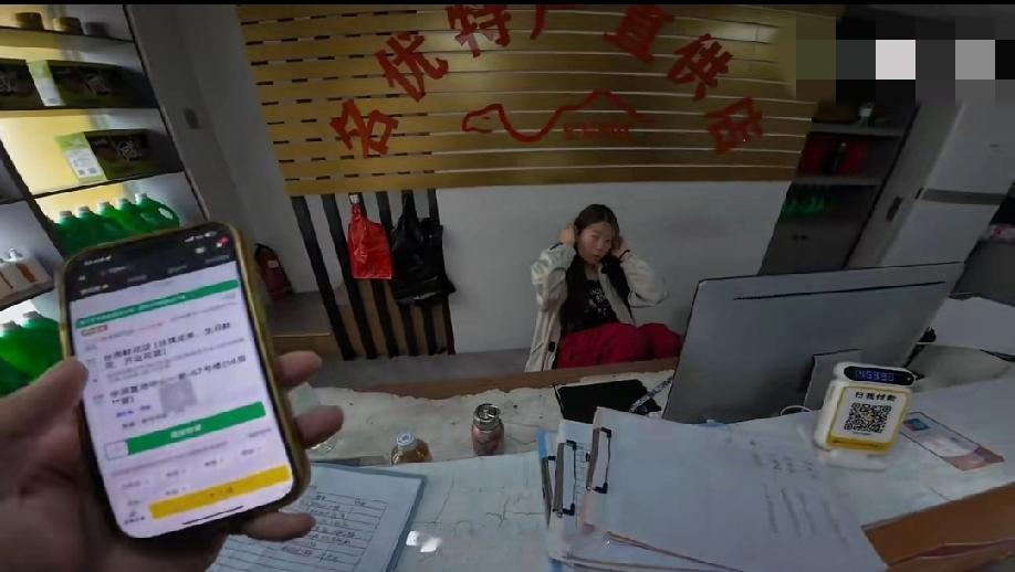 外卖骑手爆料：昨天送超时了，我第一时间也道歉了。谁知道还会被她申请退款，来找她要