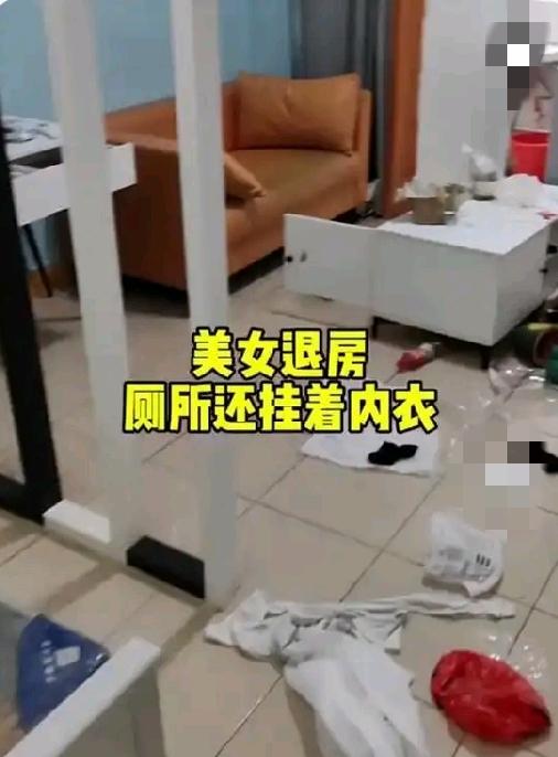 女生退房厕所挂着内衣，这事儿还真不少见。在甘肃兰州，有个女租客退租后，房间一片狼