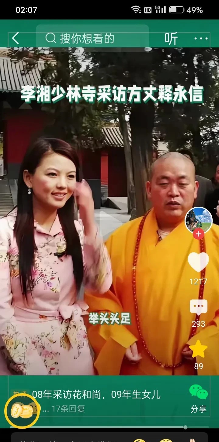 李湘会后悔吧！？她真的就是太高调了！都说财不外露，可这位女富婆丝毫不在乎别人的