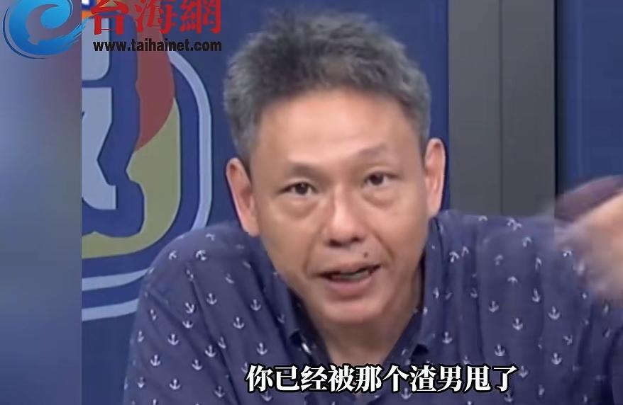 谢寒冰怒呛″台湾是个蠢女人″，已被″美国那个渣男″甩了！近日，