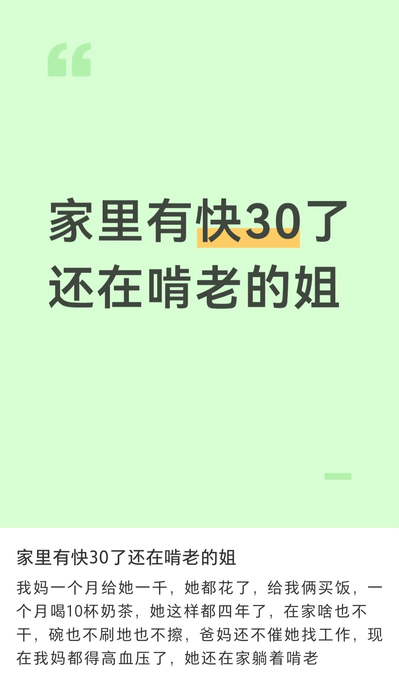 笑晕了嘬老哈哈哈哈哈哈哈哈好形象​​​