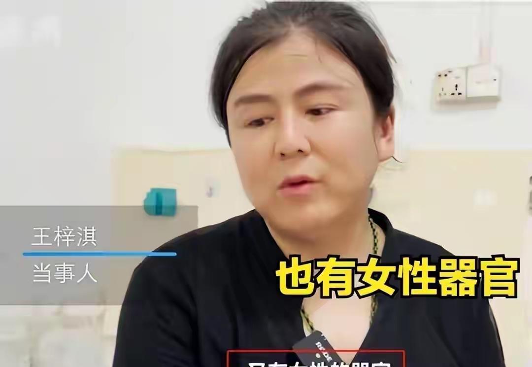 任何男女摊上这个疾病，都会被同学欺负，被父母嫌弃，被工厂辞工，被左邻右舍指指点点