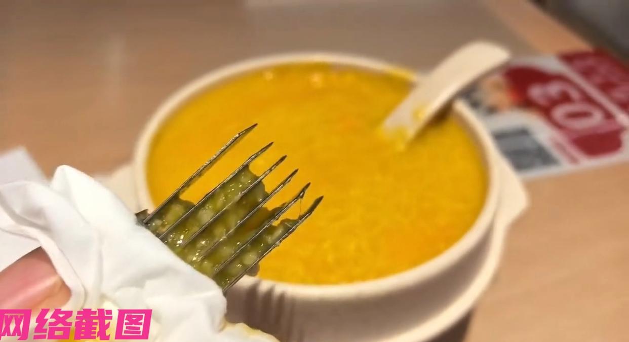 河北石家庄有男子在某家餐饮门店就餐时，自己所点的小米粥里竟吃到带有六刀片的器具，