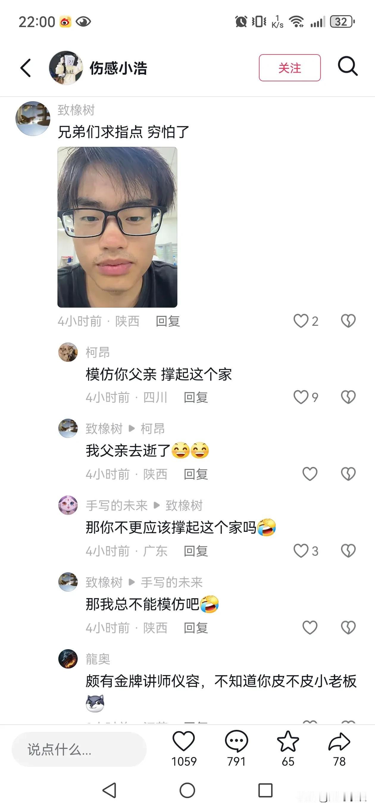 我受不了了，这也太搞笑了[捂脸哭]