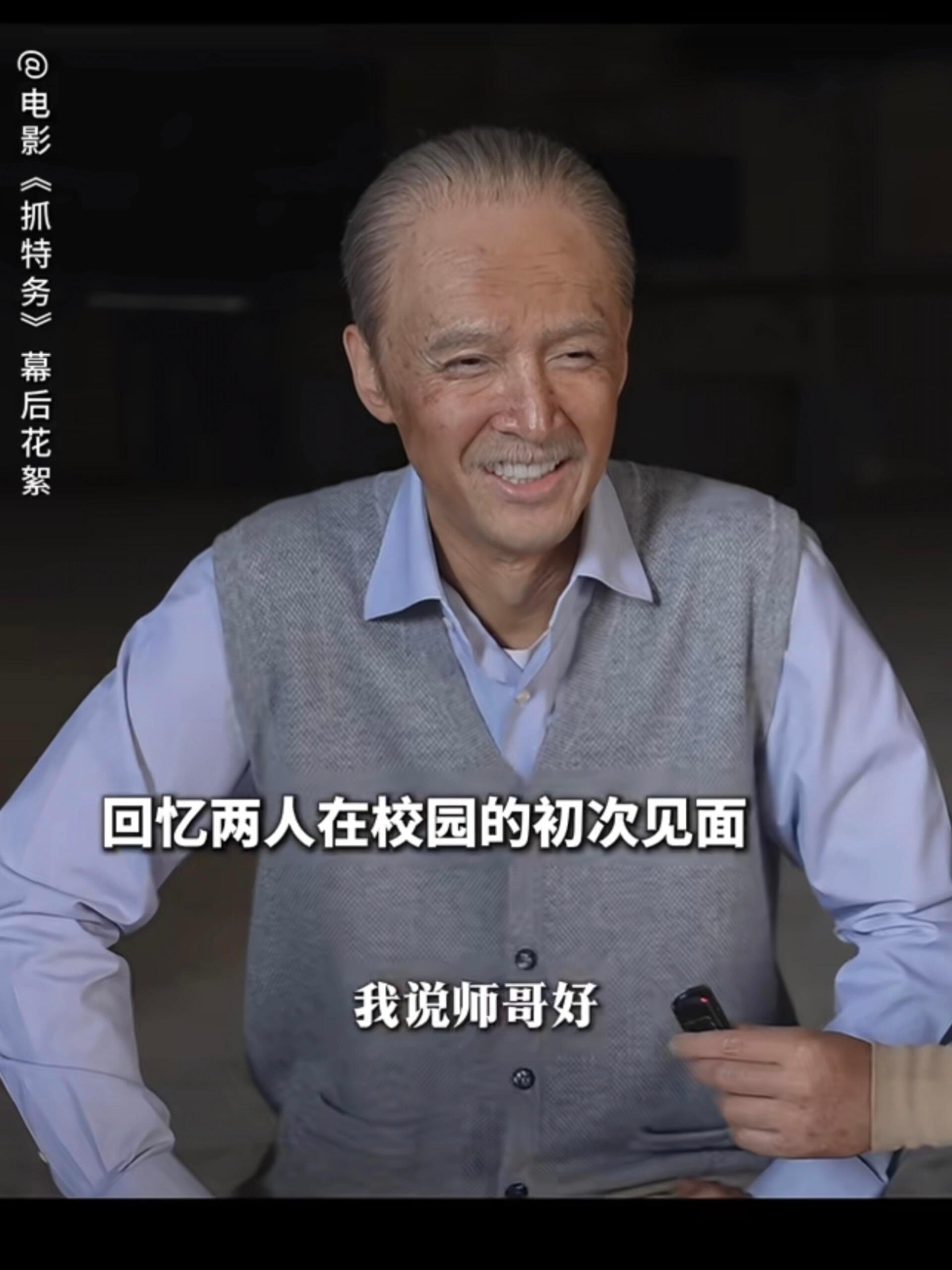胡歌老年妆造