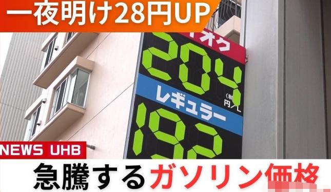 现在人民币兑日元已经都破1:23了！其实你就把100日元当成1块钱人民币看，立马