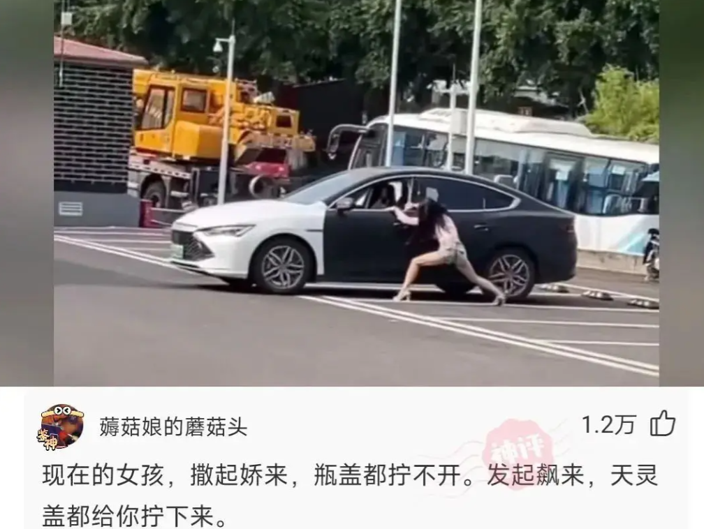 这姑娘一个举动让我同时对高跟鞋、女人、短裤失去了兴趣~