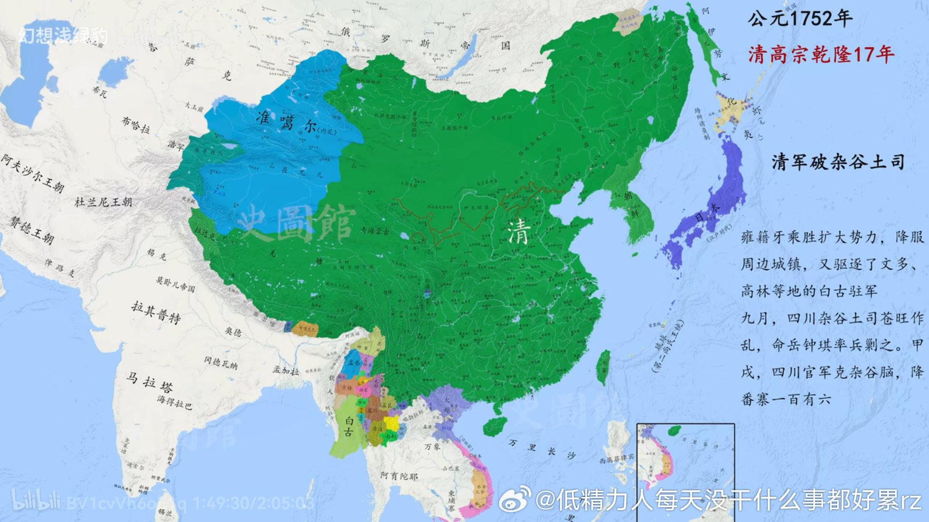 不知道温知识还是冷知识啊，其实我们经常把明清放在一起说，但是明朝的面积根本没有我