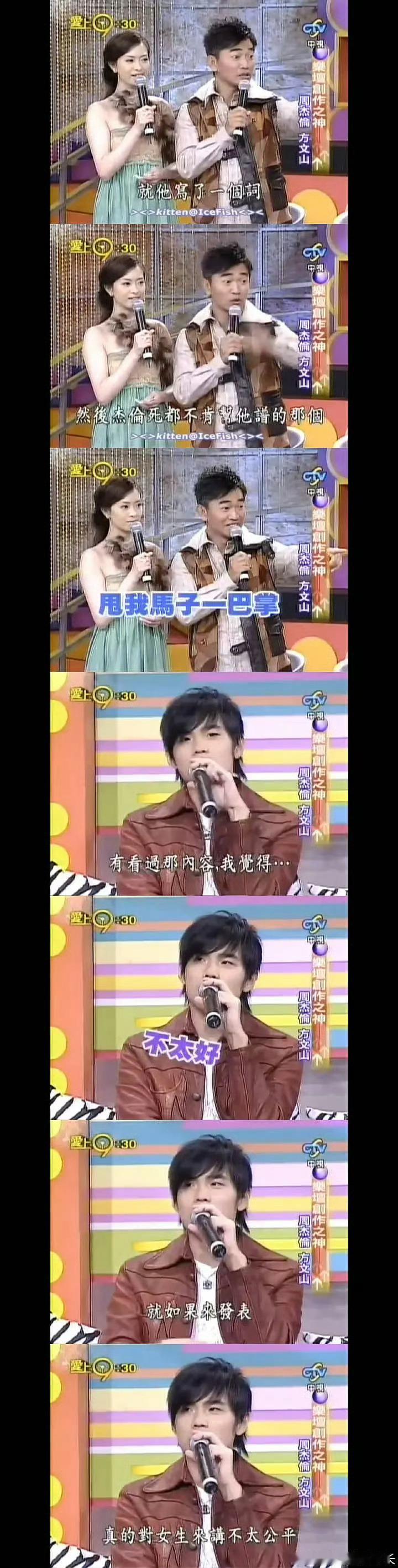 周杰伦点破女艺人困境周杰伦这么多年从未发表过一丝一毫的对女性有任何偏见的内容却一