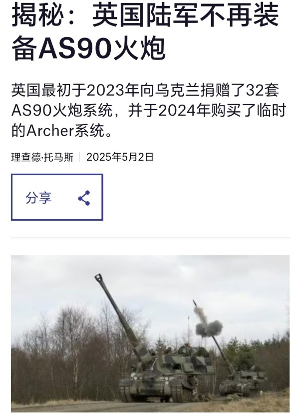 欧洲这是合起伙来消耗俄罗斯军事实力？欧洲这帮国家是拿到资金，先给自己买新型武器，