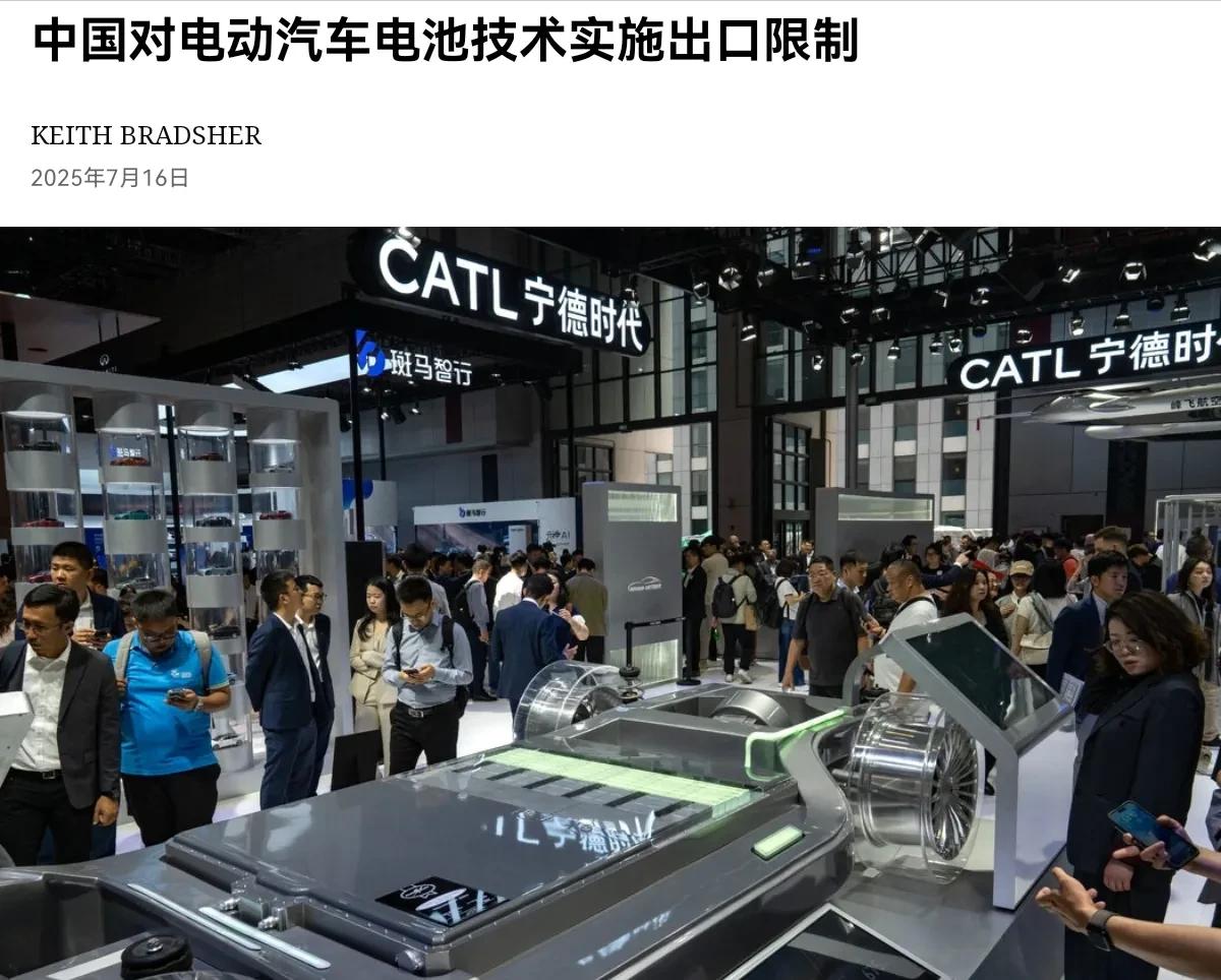 以其人之道，还制其人之身！7月16日中国商务部突然甩出一份公告——把“电池正极材