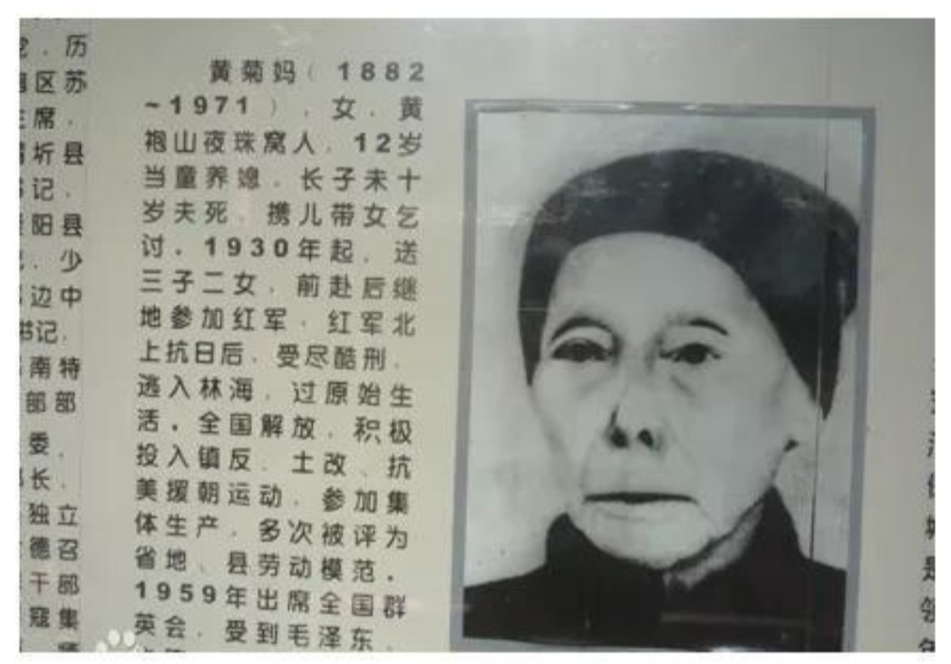1933年，毛主席遇险躲入一个农妇家，当敌人搜查过来时，农妇主动说：“军爷，我知