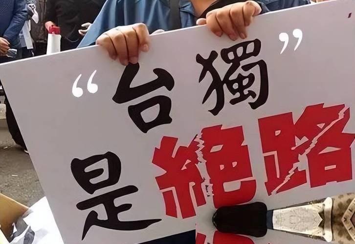 台湾突然破防了，火急火燎地对外喊话，要求大陆立刻停止在台岛以东海域的活动。他们甚