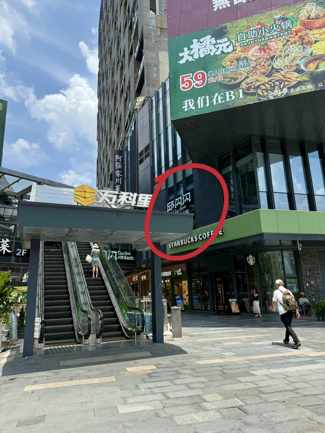 广州江泰路还真的开了啊啊！！！！！