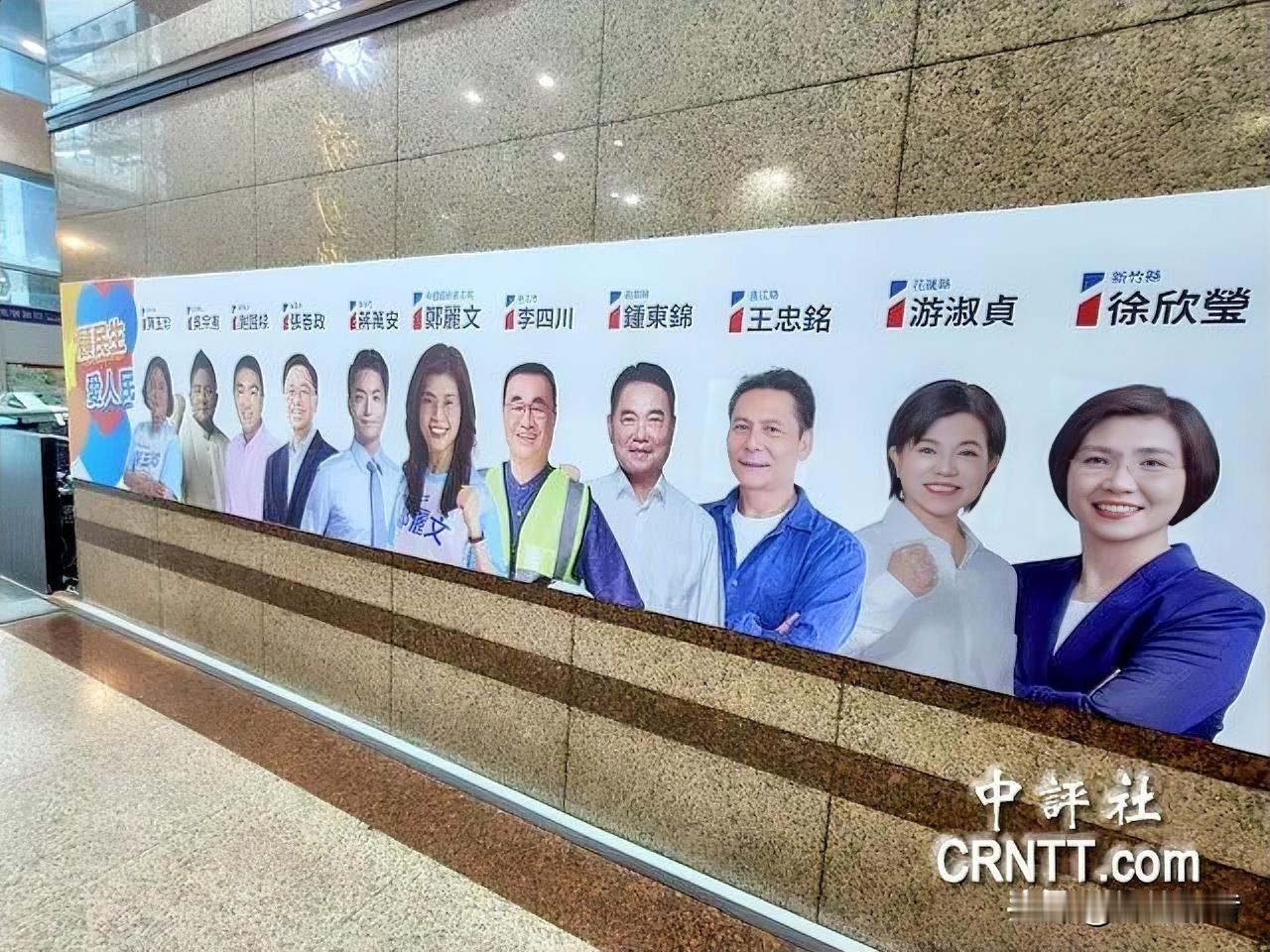 🇨🇳💡📌蓝营新动向！郑丽文斡旋化解选战内耗，坚持两岸和平之路台湾地区