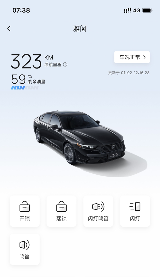 四百多公里价格适中可以接受
