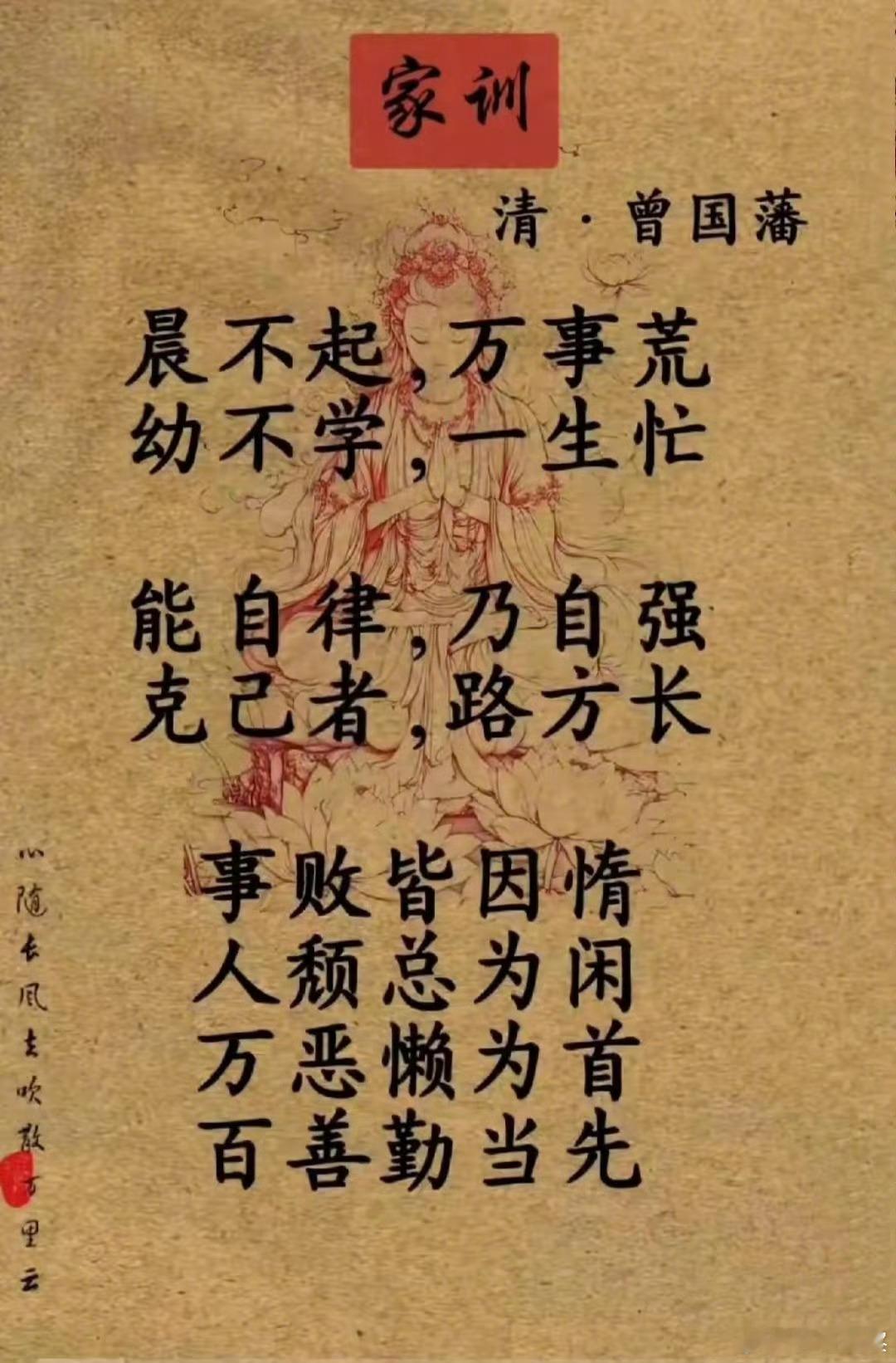 能自律，乃自强，克己者，路方长