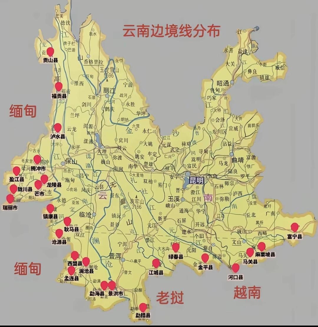 云南的边境地区实在是太多了，时时刻刻都受到毒品的危害，学生们从小就会被教授三生教