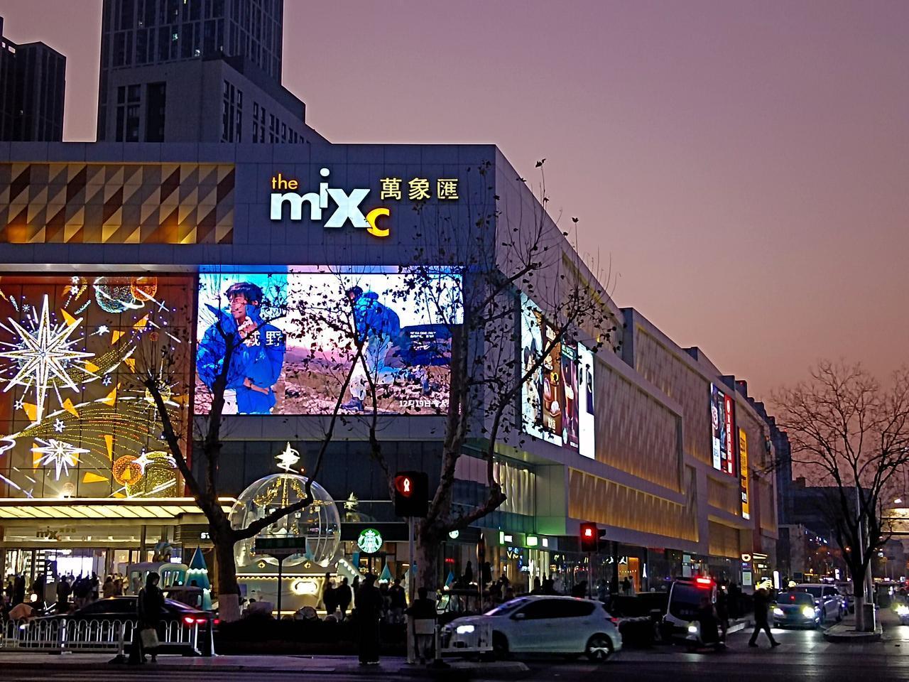 临沂老城区的万象汇最终还是开起来了，越来越热闹。老卜下班后过去逛了一圈，人特别多