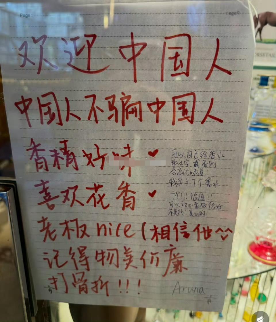 网友说这是在国外看到的，看到这种，反而不想进去了！