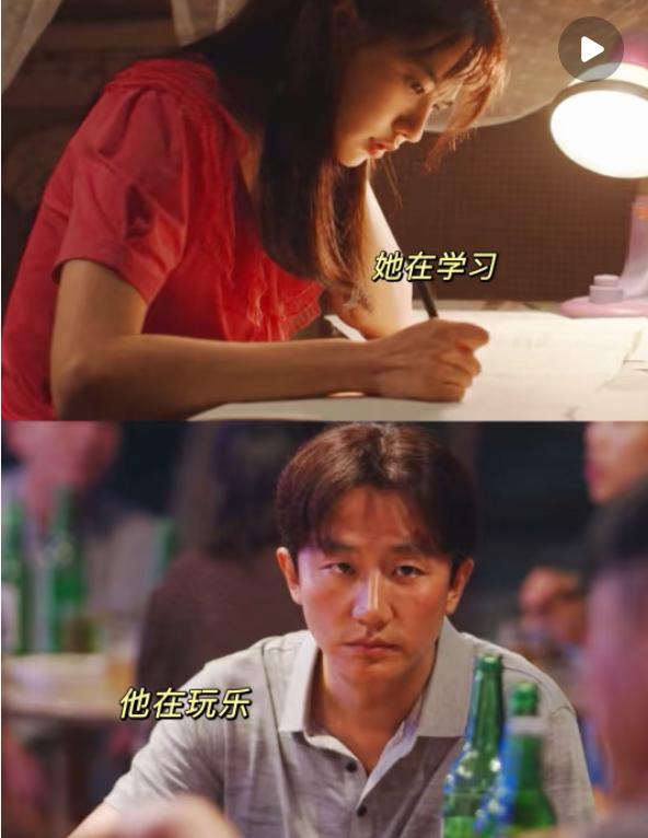 这就是婚后男女的不同，女的想要更好的生活，男的却觉得安于现状破罐子破摔了，