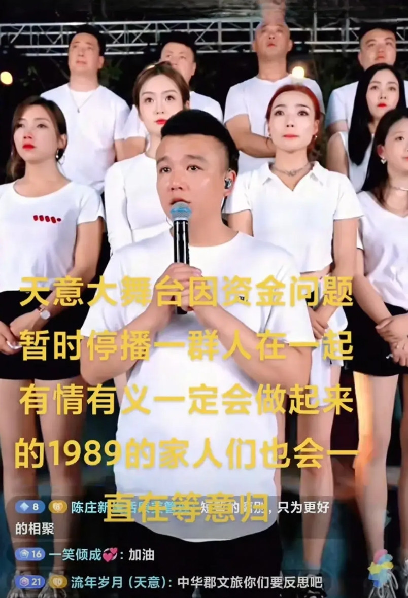 当今社会如果没有足够的资金千万别搞大舞台，前期贵阳二小姐也办过，主要是她看到唐艺