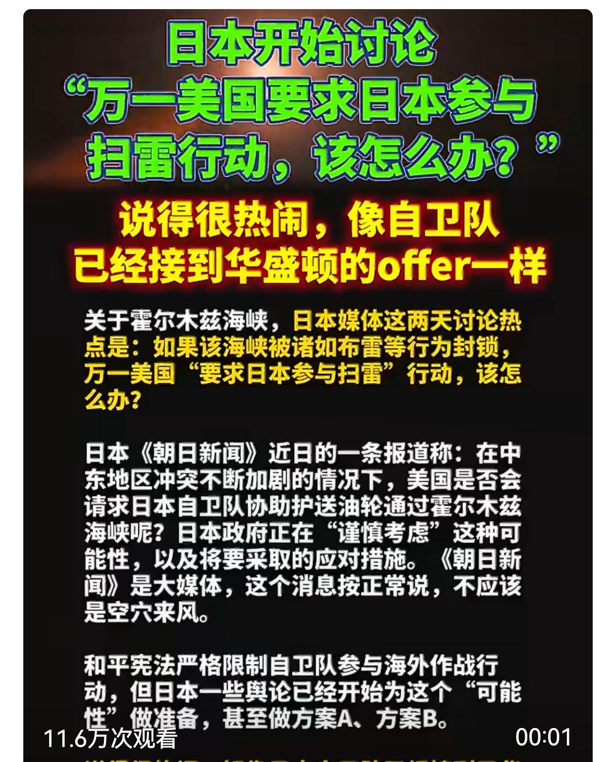 全球油价都涨了，这是没办法的事情，谁让好战分子总是想尽一切理由挑起战争呢！以色列