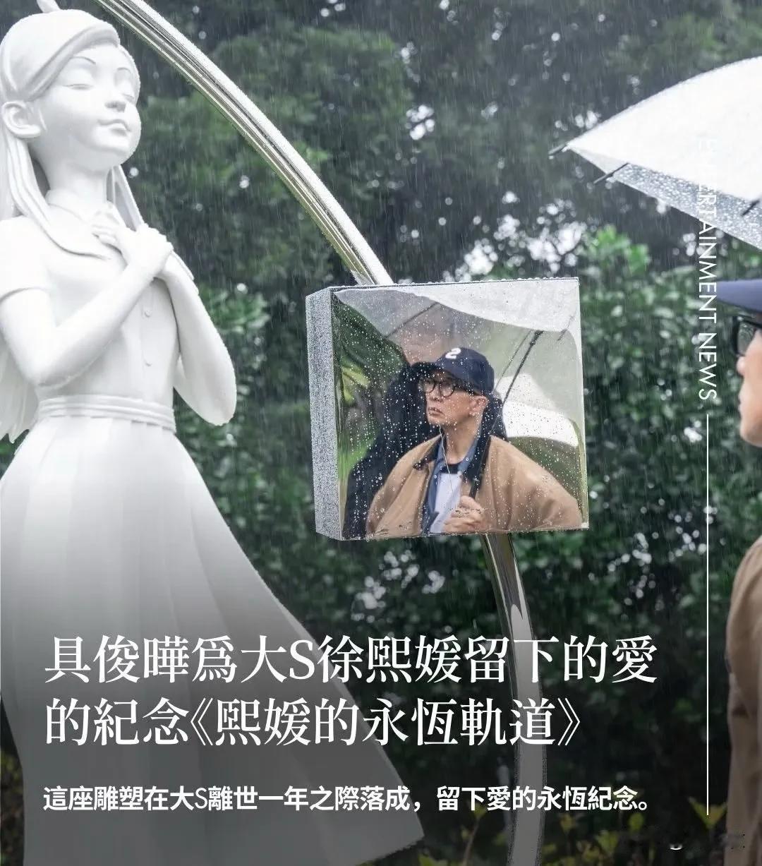 对于雕像和徐熙媛两模两样，有网友评论说；我觉得雕塑可以不像徐熙媛，但是神要似。