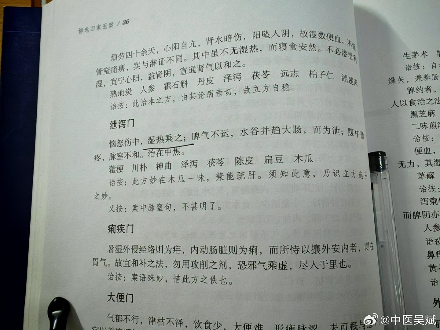 有的人一吃点辣就拉肚子，或者一在饭店吃饭回家就拉肚子，甚至等不到回家，当场就要去