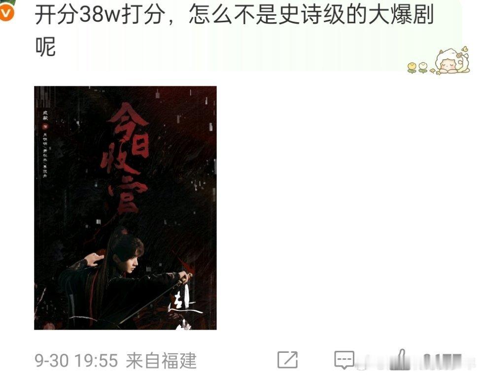 史诗级大爆剧[笑着哭][笑着哭][笑着哭]​​​