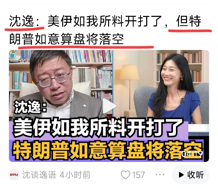 复旦大学校长，快把这个人带走吧