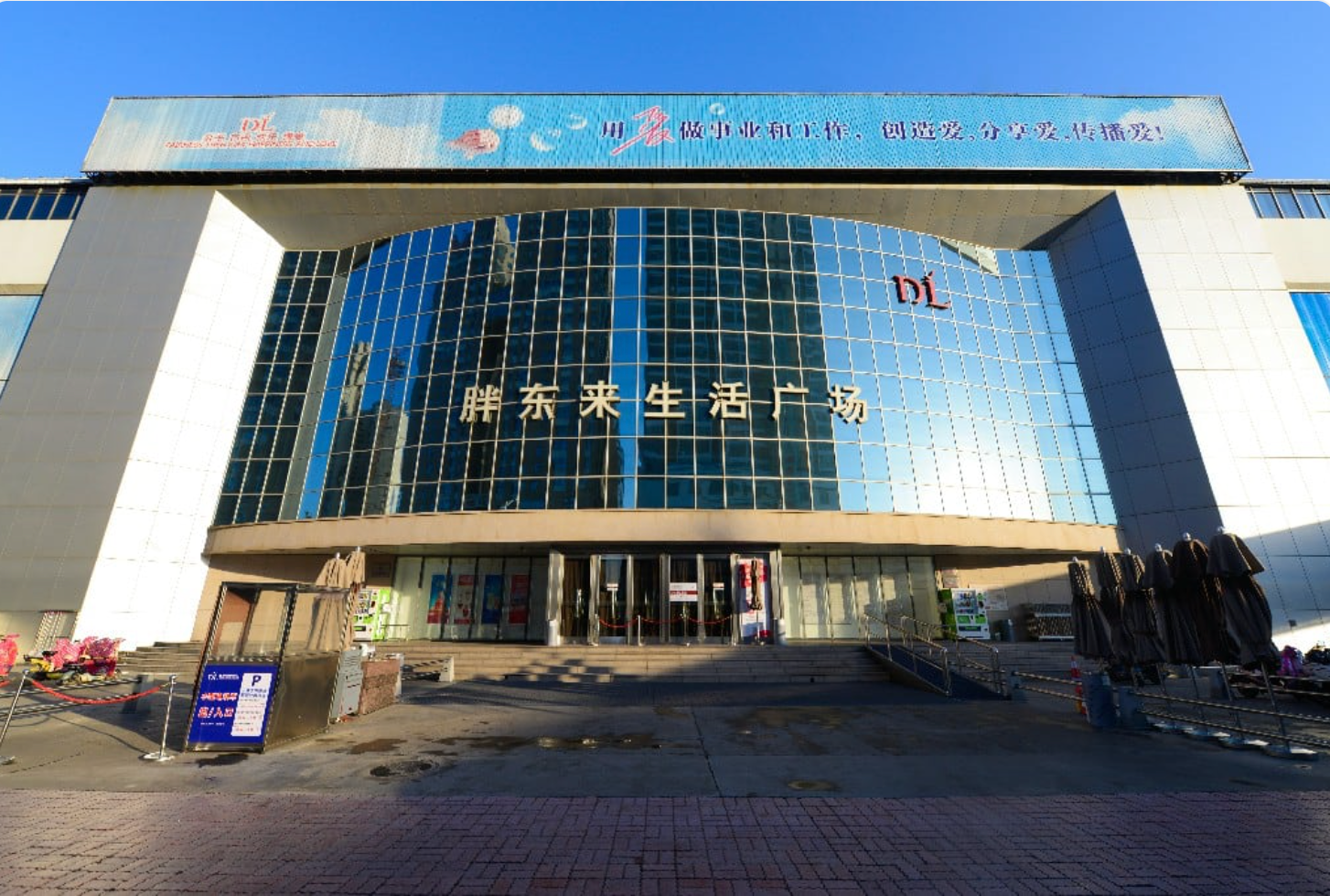 胖东来弃租背后, 房东的“话事权”发生转移