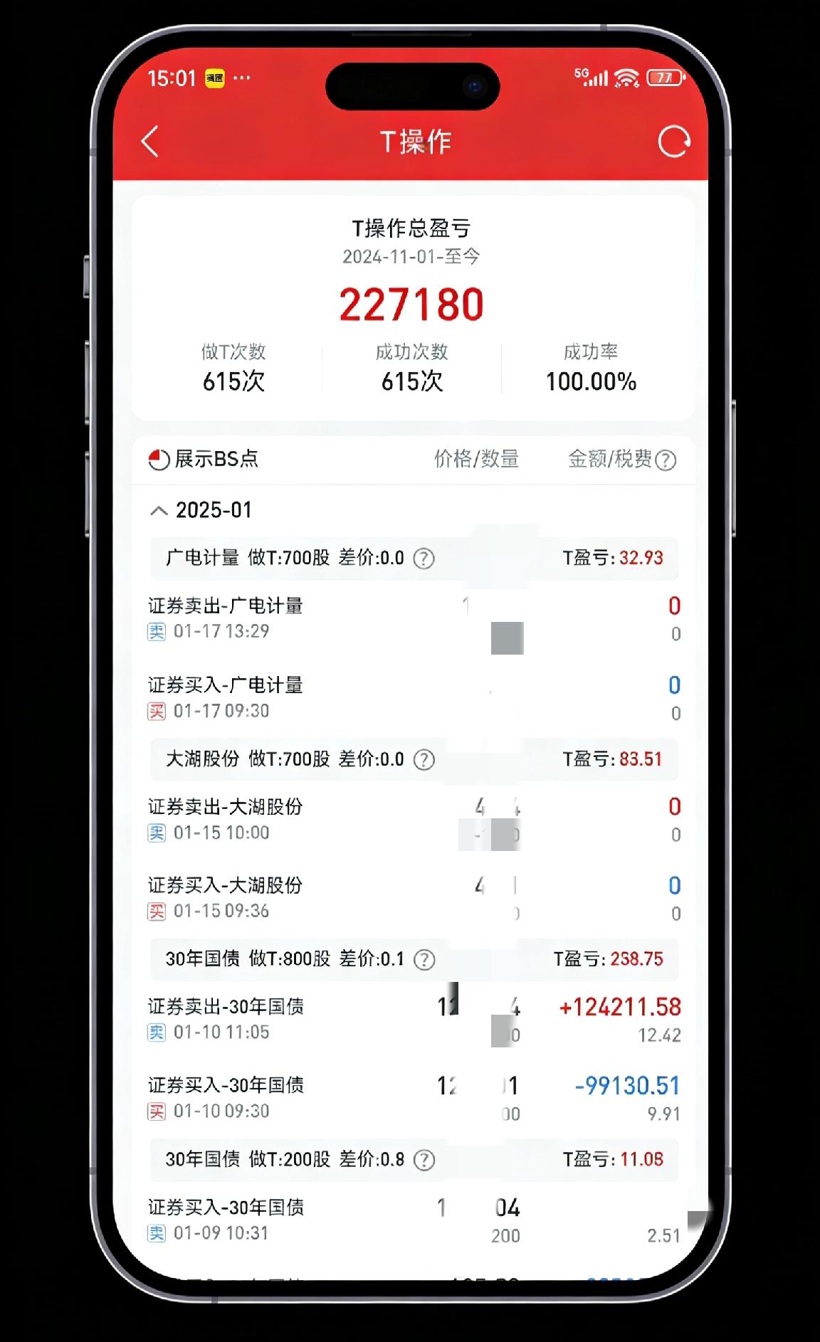 酝酿许久，我决定把这套打磨近10年的交易体系，毫无保留地分享给大家，也盼着各位能
