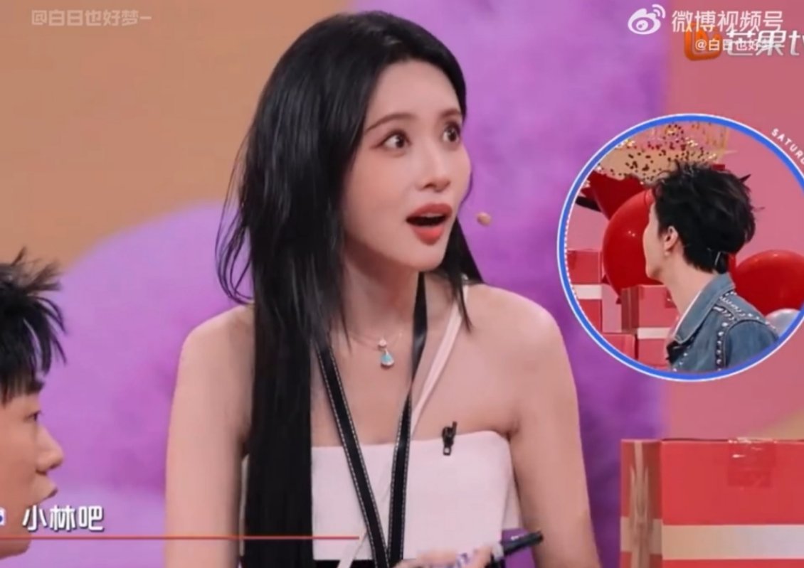是昀牵孟绕,孟子义秒猜李昀锐!​​​