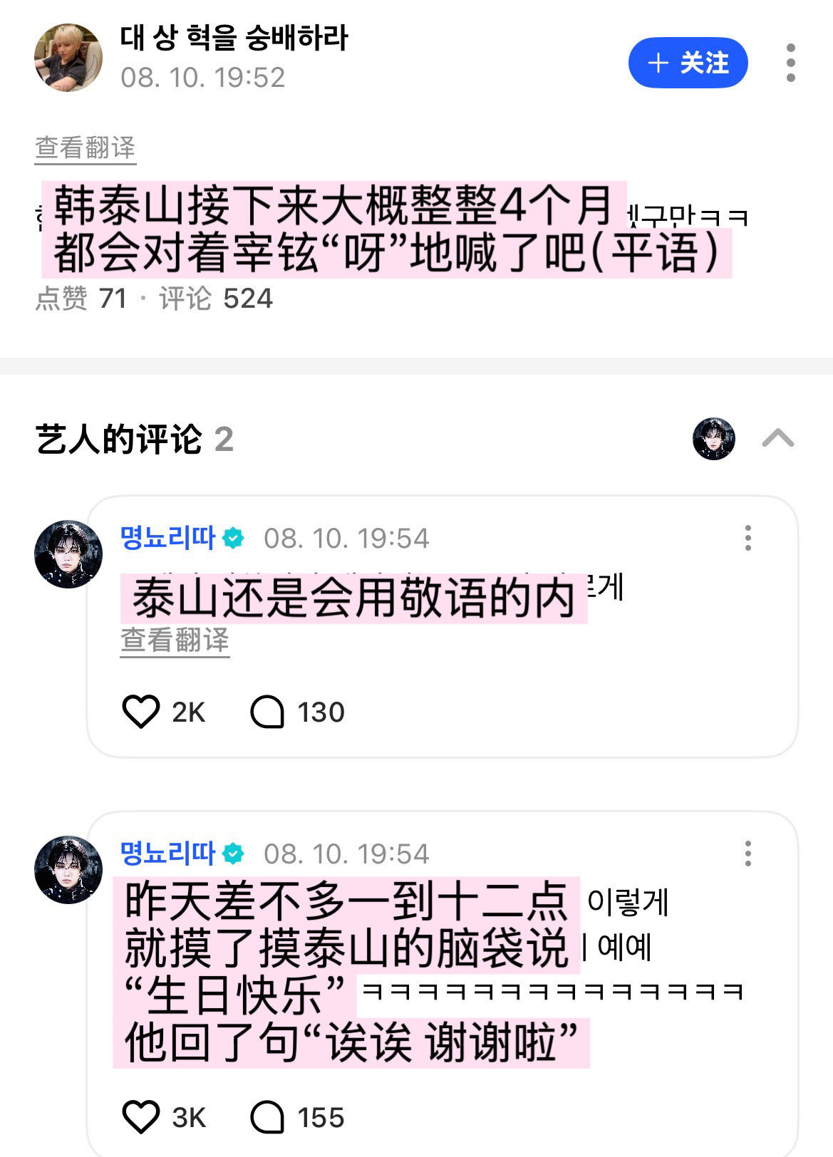 卧槽我好䖵动啊啊啊啊