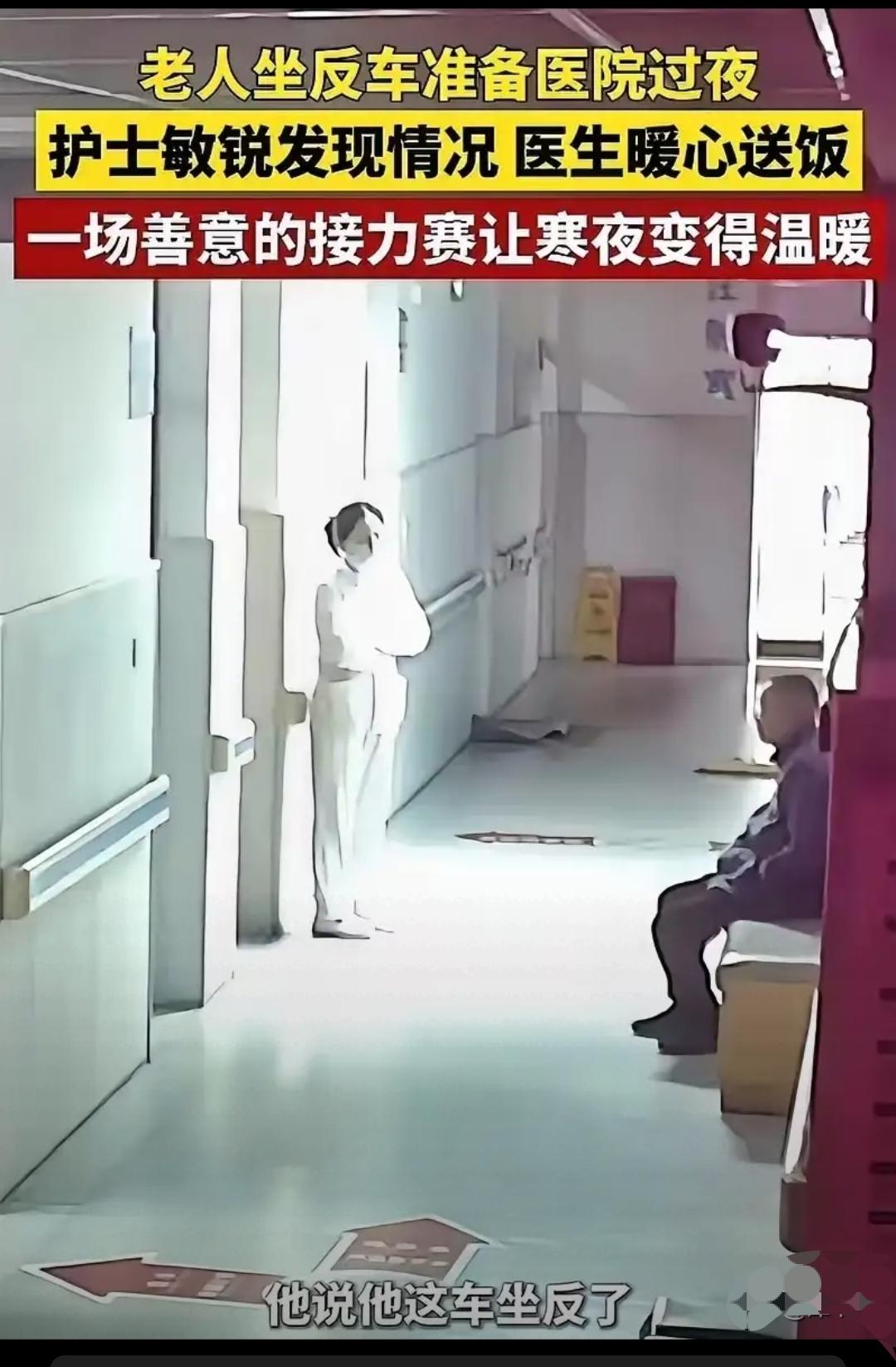 浙江宁波这一幕，太治愈了！看完心里暖洋洋的，瞬间觉得世界真好！78岁大爷坐