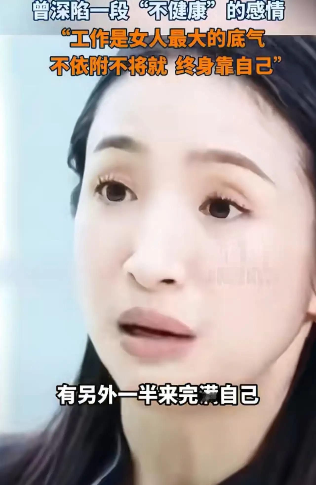 林依晨真的不怕被报复？她的一则复出采访，直接把前任渣男友送上热搜。她的前