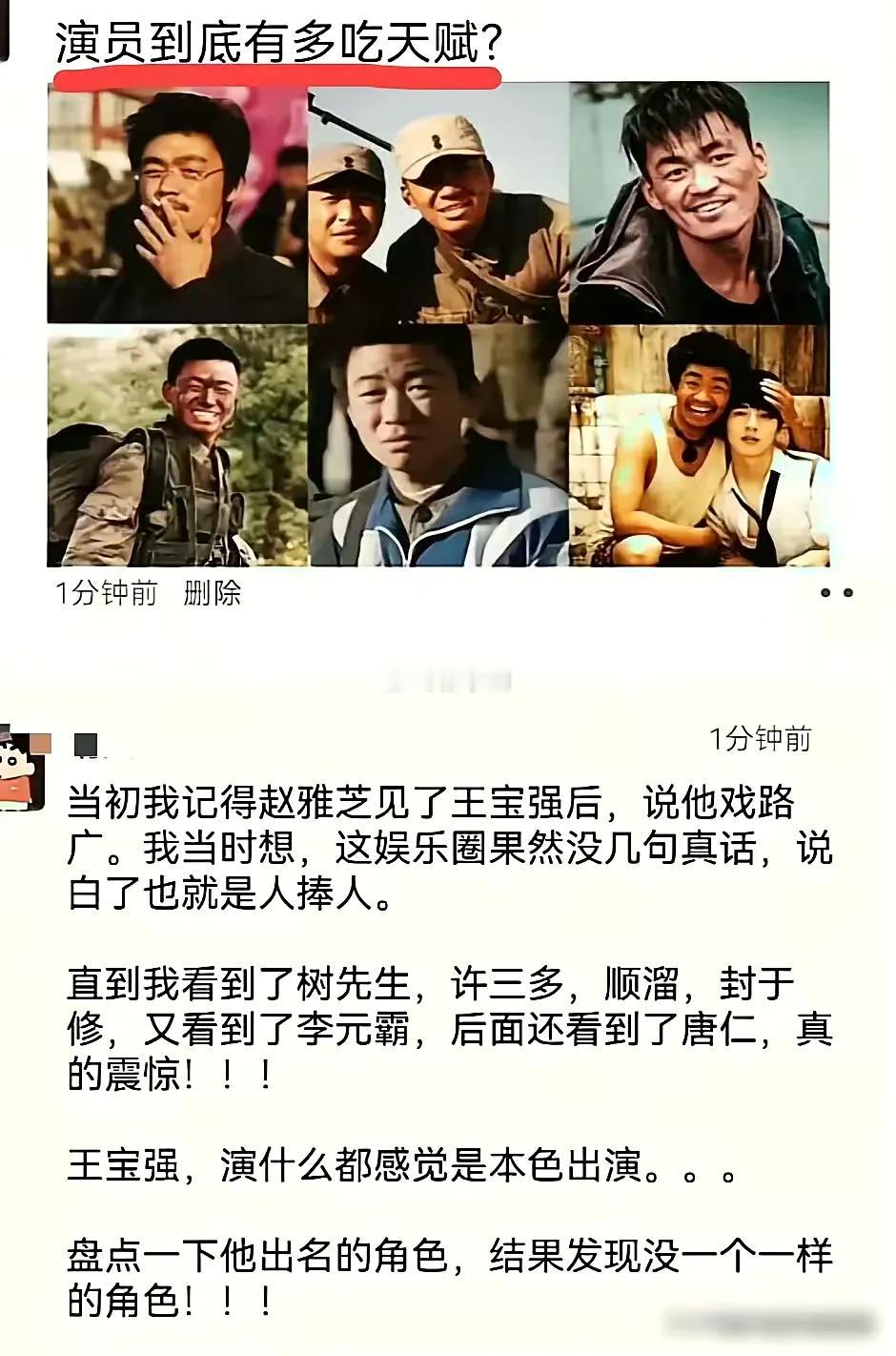 就服他，枕边人都找不出他个人作风问题​